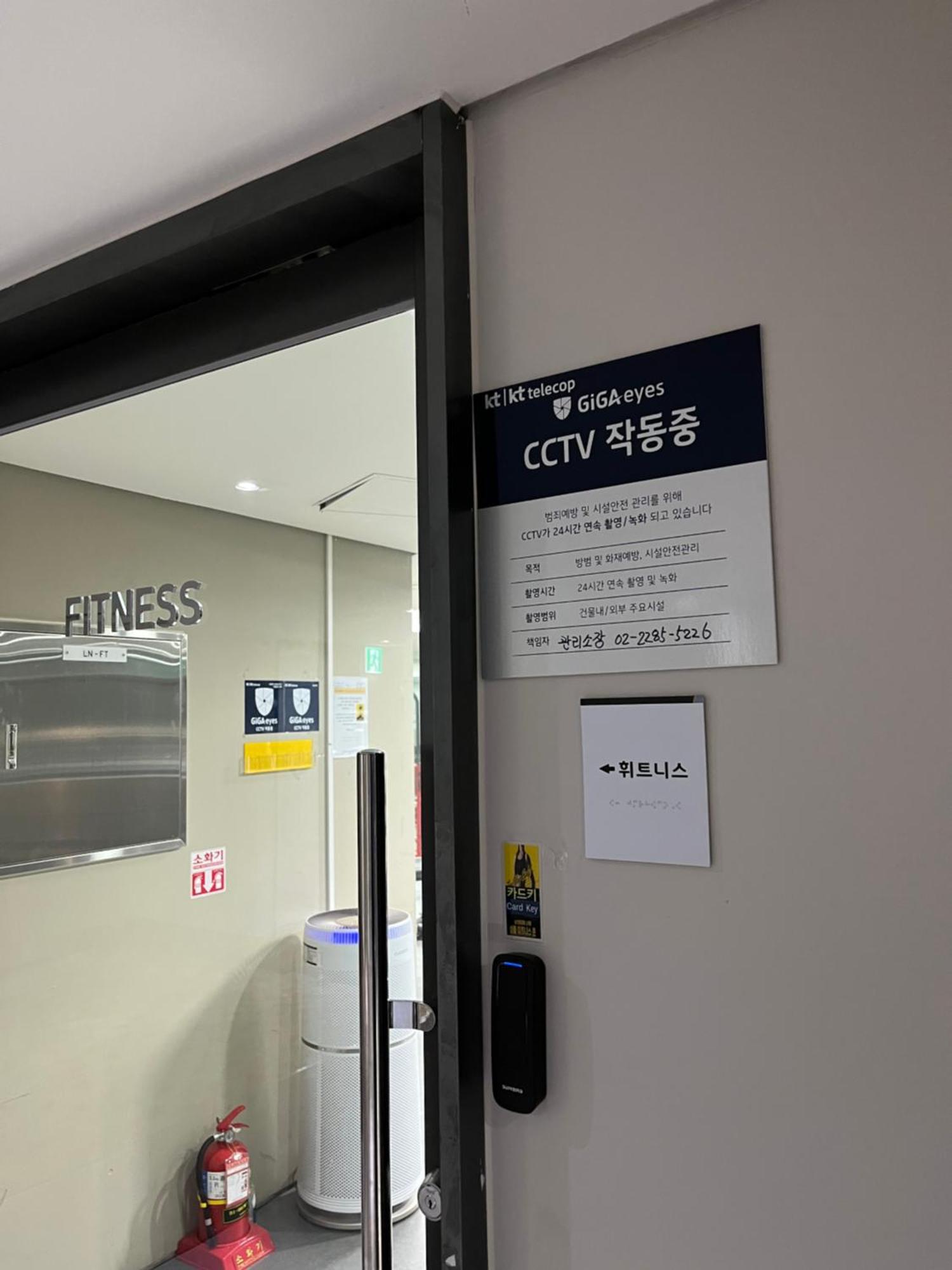 Urbanstay Myeongdong ソウル特別市 エクステリア 写真